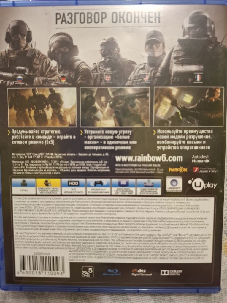 PS4 tom clancy's RAINBOWS X осада