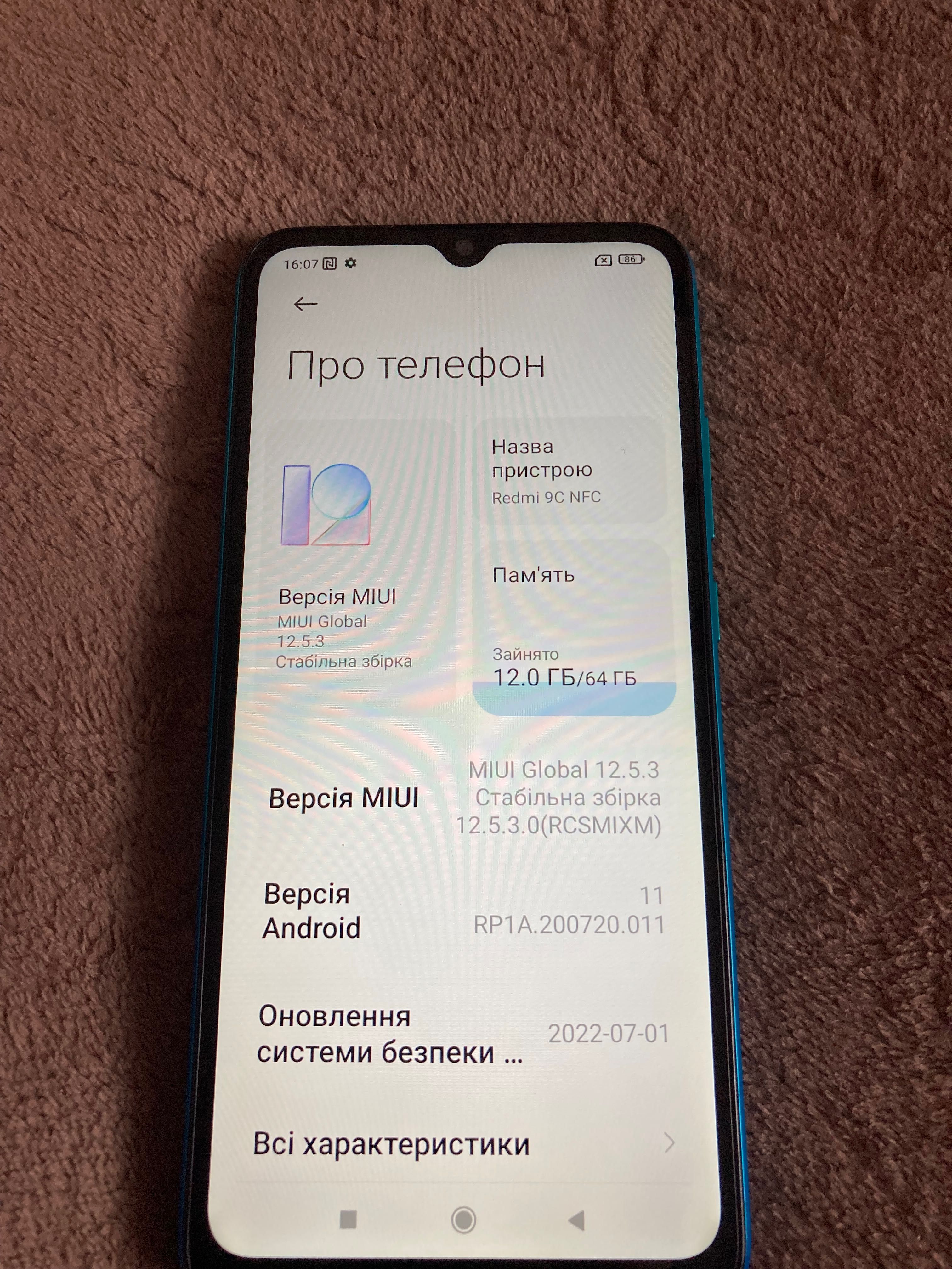 Продам Xiaomi redmi 9C NFS