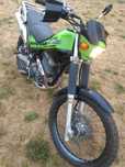 Kawasaki KL 250 Super Sherpa