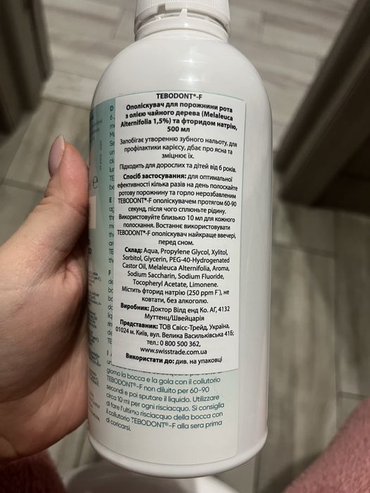Ополіскувач для рота, tebodont , dr.wild