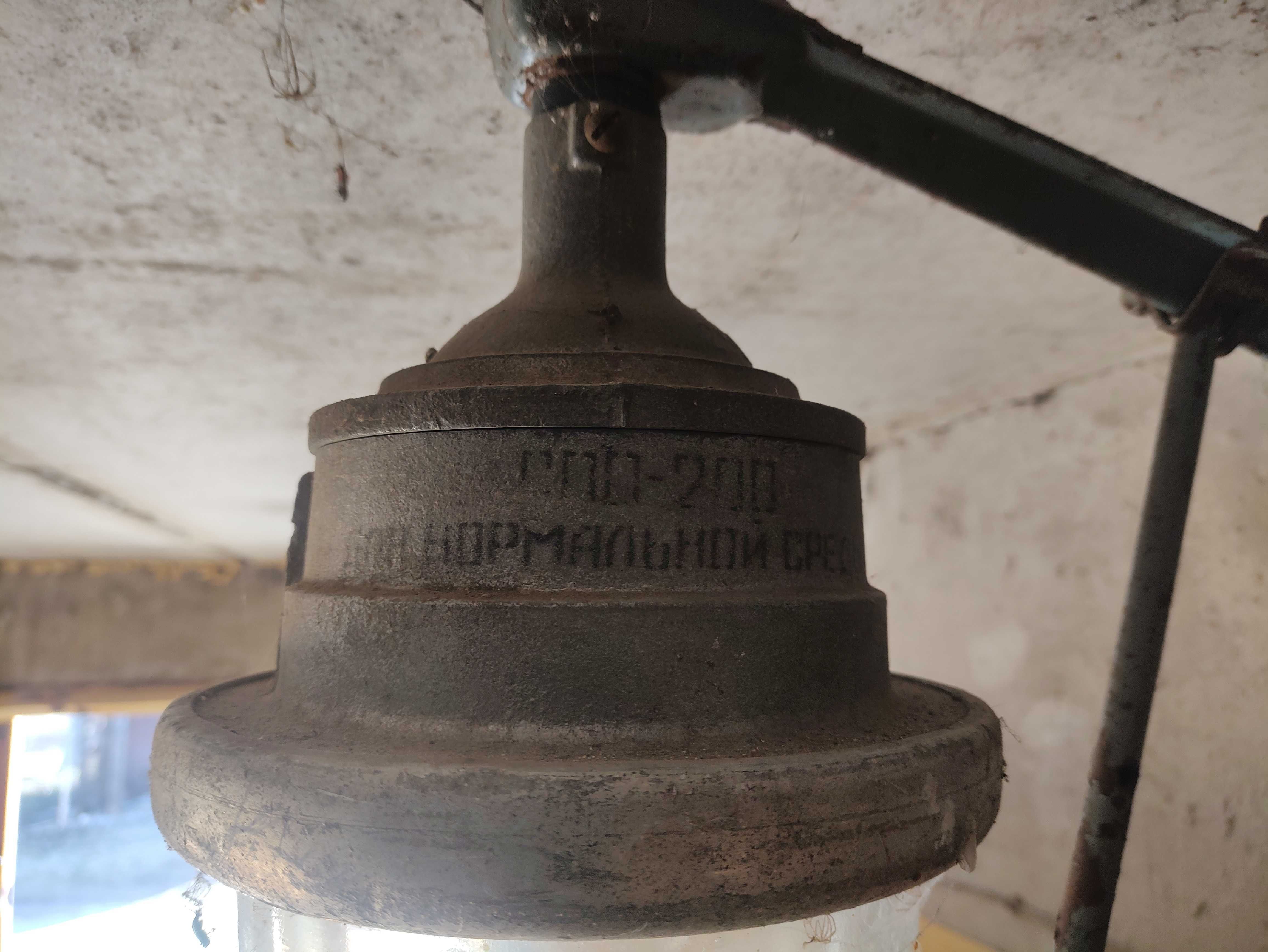 Фонарь промышленный, светильник, СССР