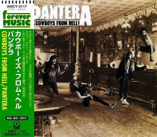 CD диски Pantera каталог № 2