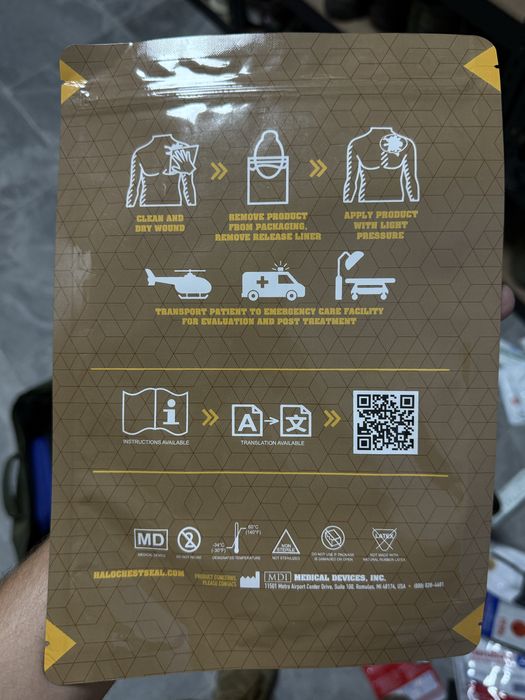 Оклюзійна наліпка Halo Chest Seal