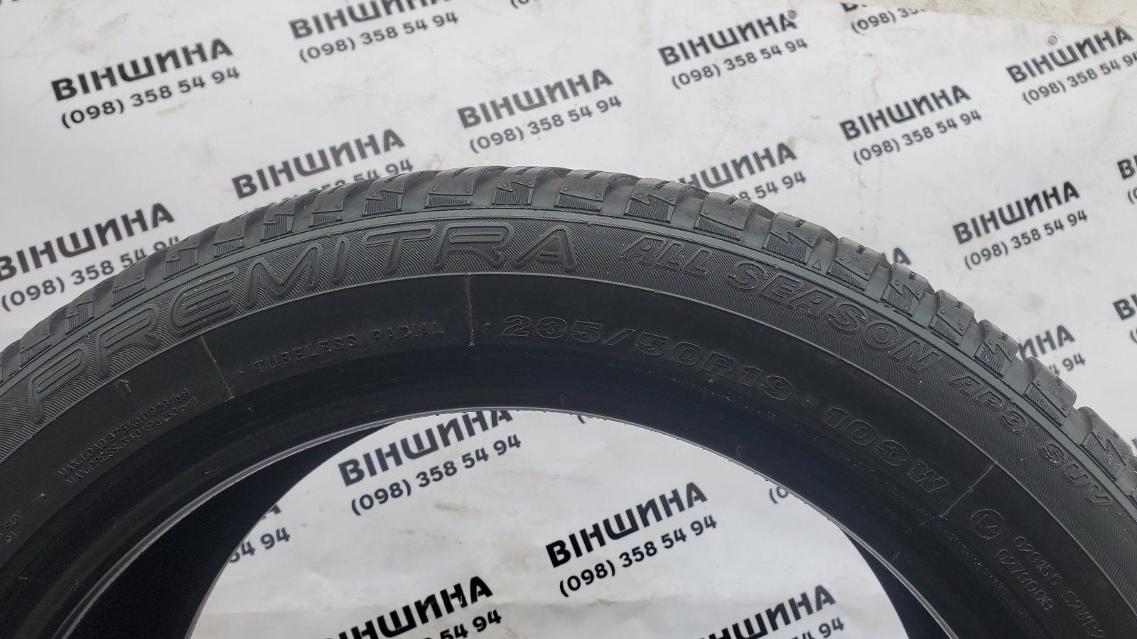 Шини 235/50 R 19 MAXXIS Premitra. Пара. Колеса склад.