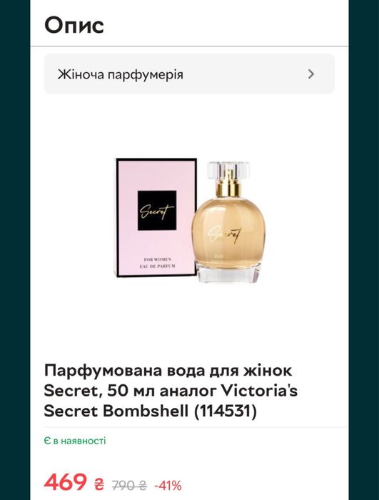 Косметичні засоби