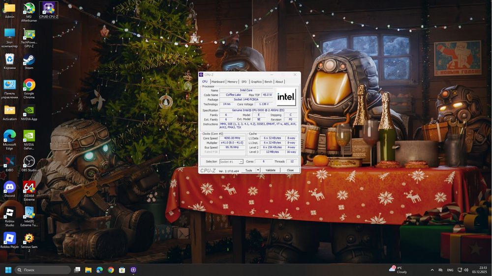 Готовий ПК 6 ядер 12 потоків,Для роботи та ігор ЧИТАЙТЕ ОПИС!!!