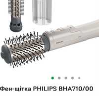 Фен-щітка PHILIPS BHA710/0