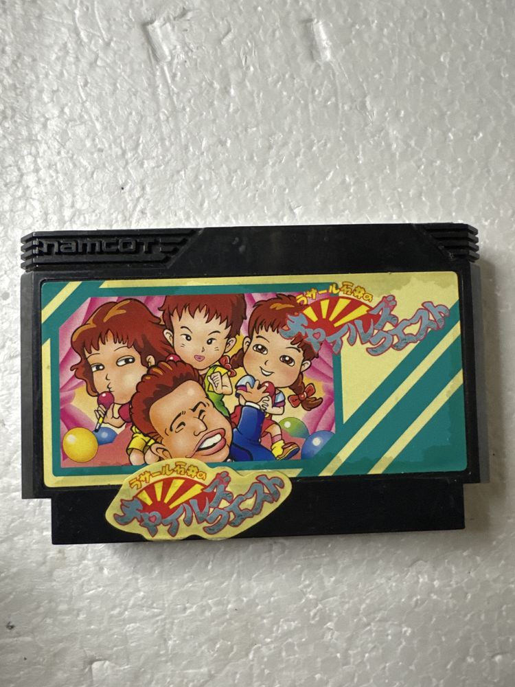 Rasaaru Ishii no Childs Quest gra na Nintendo Famicom / Pegasus / NES