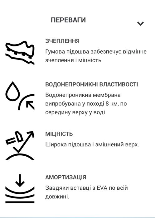 Зимові термо CROSSROCK MID водонепроникні