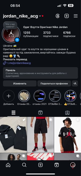 Штаны nike Jordan 23 Engineered (DV1599-010)