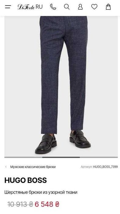 Стильные классические шерстяные брюки Hugo Boss оригинал