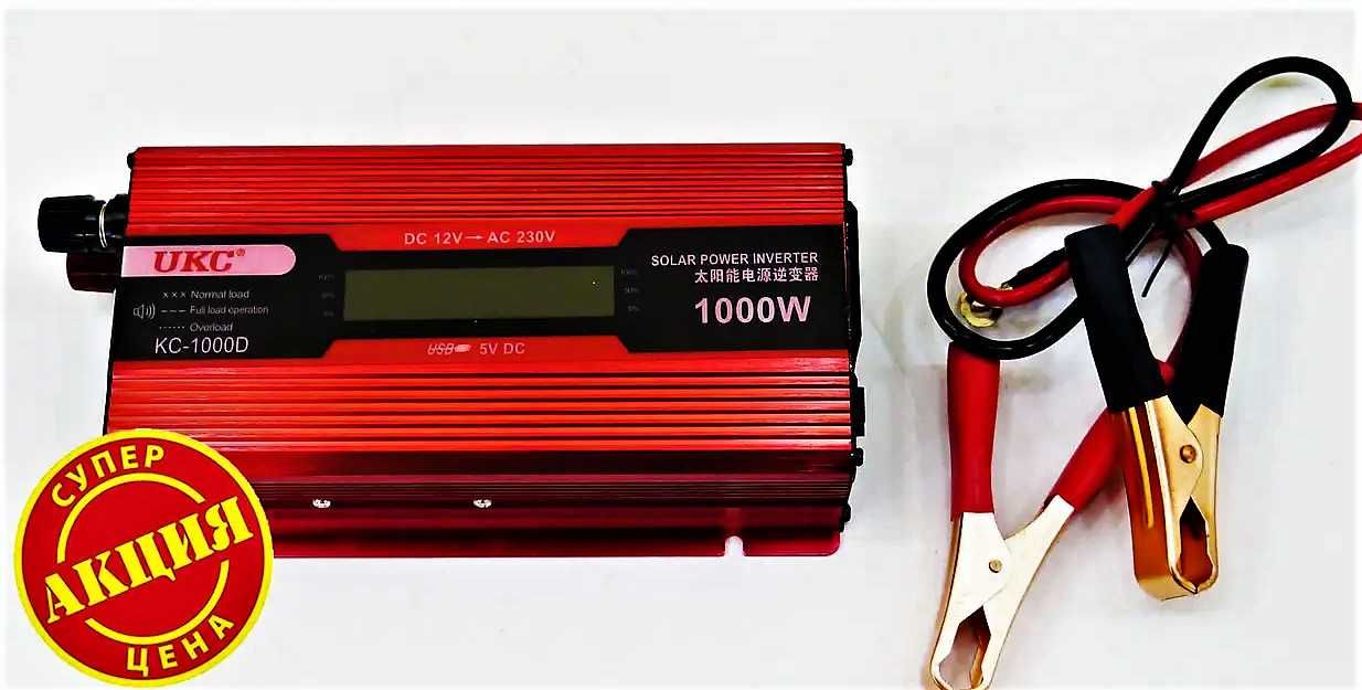 Инвертор 12V-220V 1000W з LCD дисплеєм преобразователь