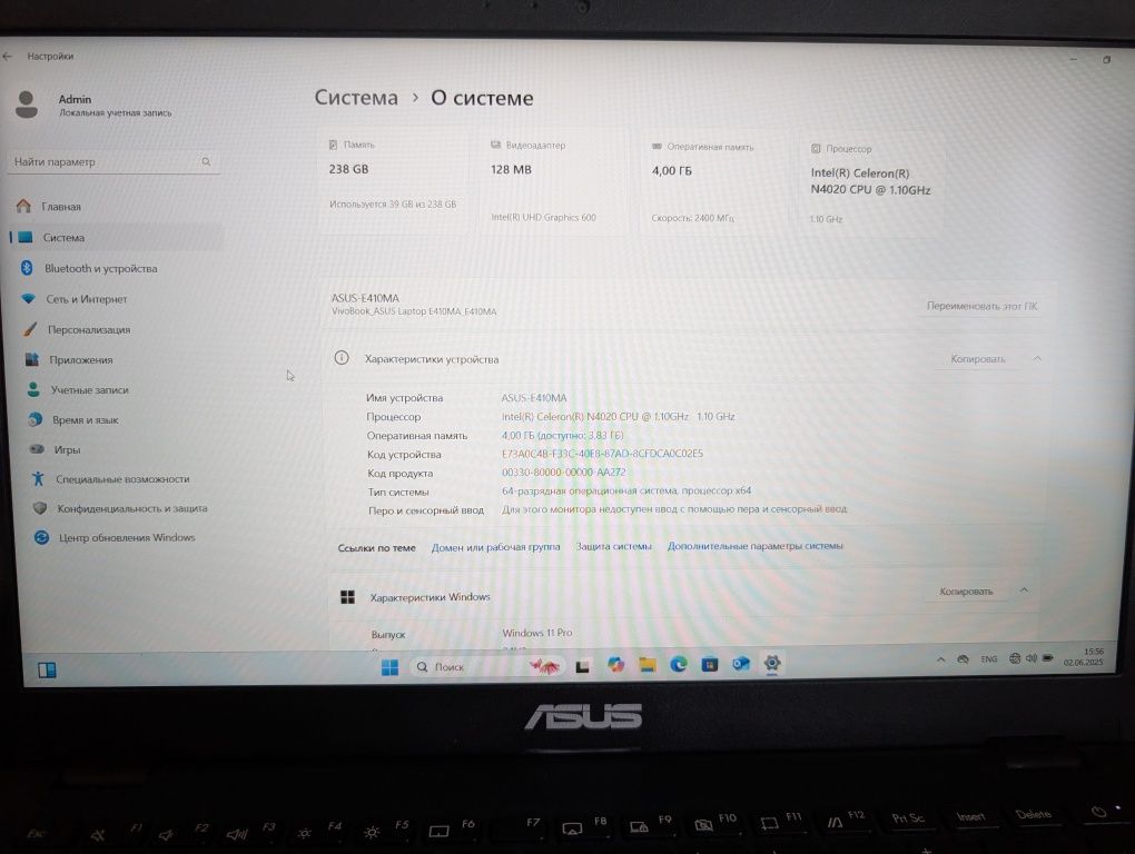 Asus E410MA-EB268