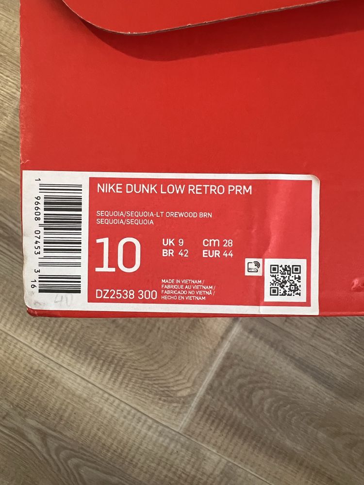 Кеди Nike Dunk Low Retro PRM