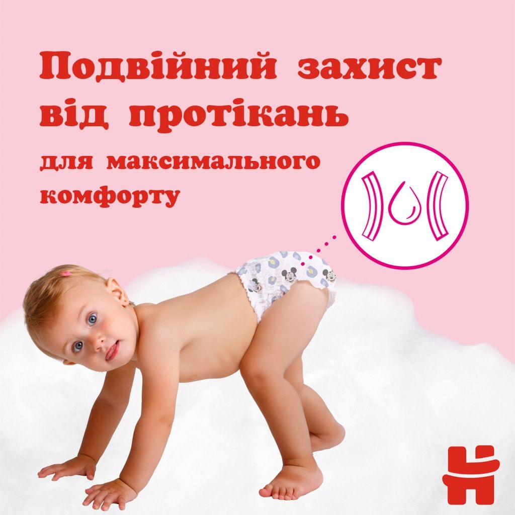 Трусики Huggies pants 3(58шт)Хаггіс 6-11кг