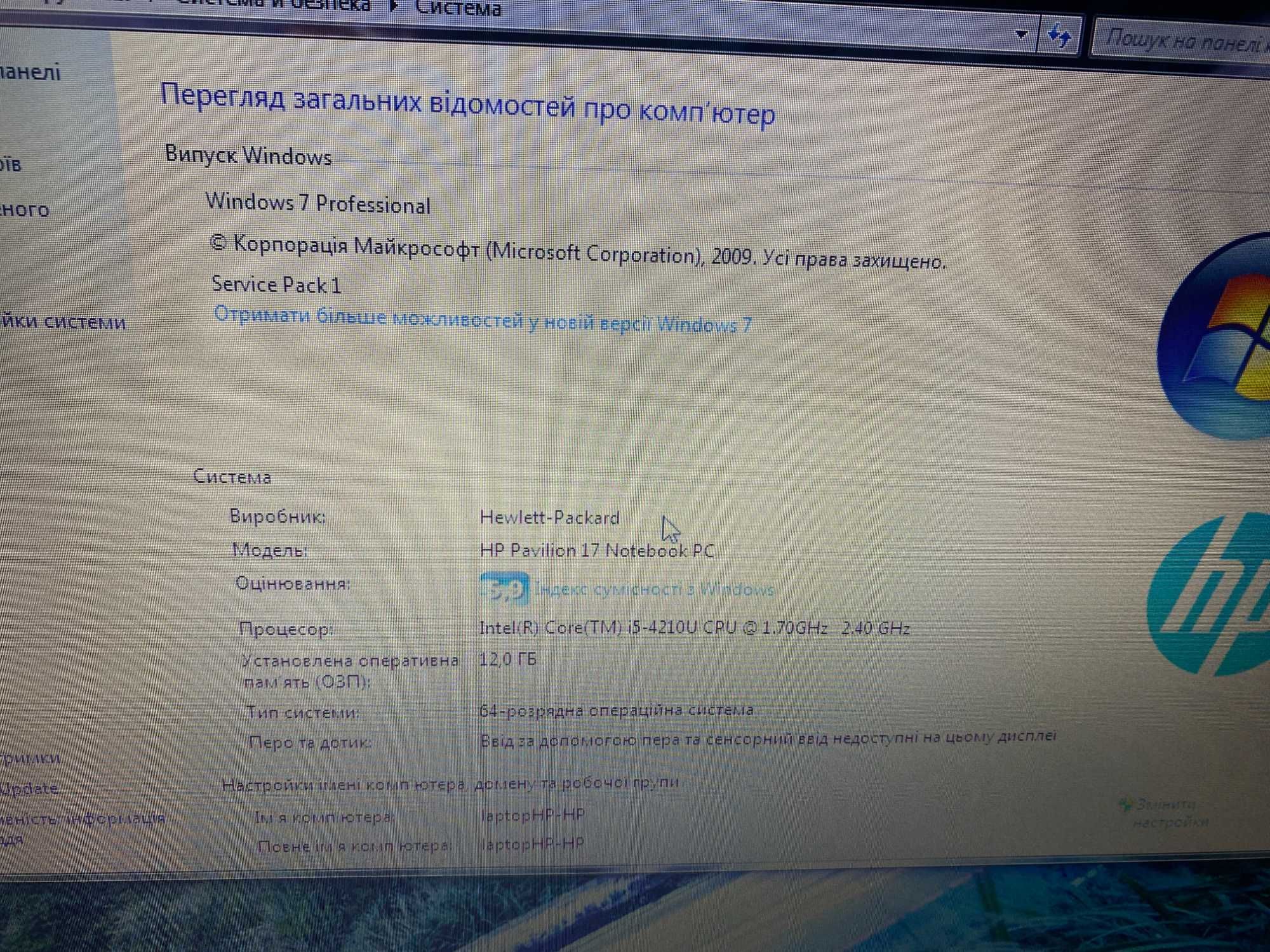 Нотбук HP Pavilion 17" intel i5-4510u 12gb RAM 1TB HDD