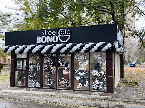 Бизнес ПОД КЛЮЧ‼️Кофейня с Нуля! Прибыльная Кофейня! Запуск Кофейни!