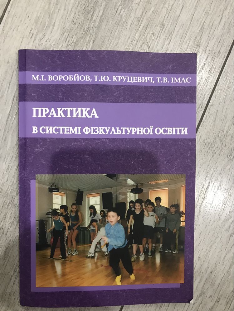 Підручники