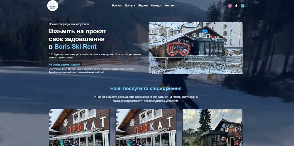 Розробка сайту , створення сайту ,редагування,супровід сайту під ключ