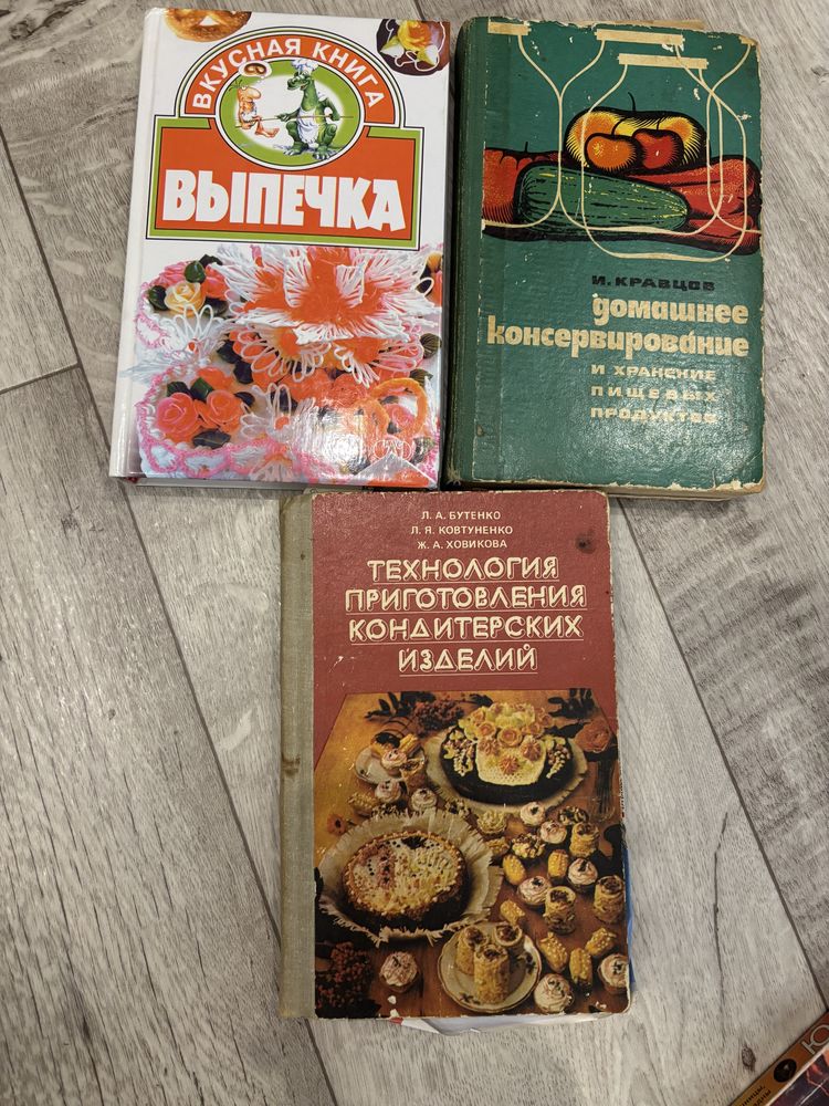 Жюльетта Бенцони- Марианна, Шарлотта Бронте- Джен Эйр