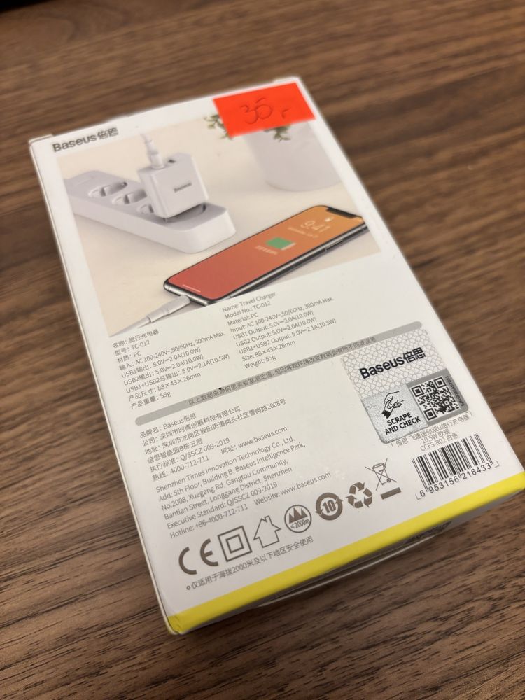 Ładowarka Baseus 10,5W 2xUSB-A