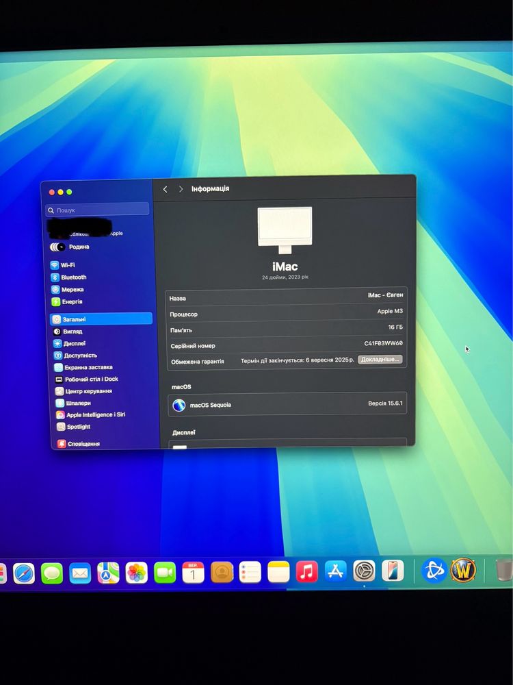iMac 24” M3 (16/512, 8CPU/10GPU, 4 порти) - ідеальний стан.