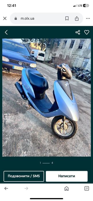 Скутер хонда діо 62