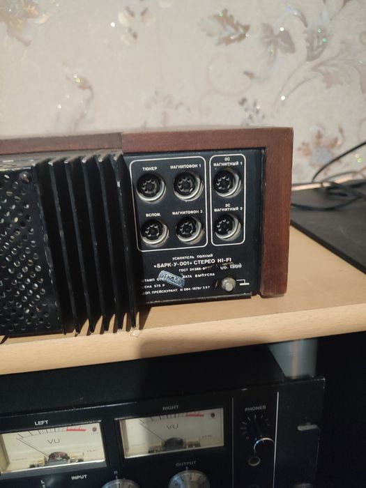 Усилитель барк У001.