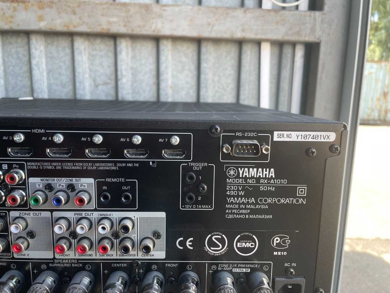 AV-ресивер Yamaha RX-A1010