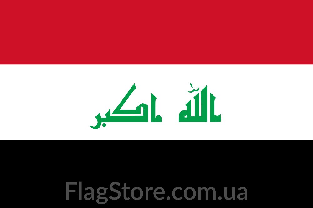 Иракский флаг Ирака іракський прапор Іраку Flag of Iraq 150*90 см