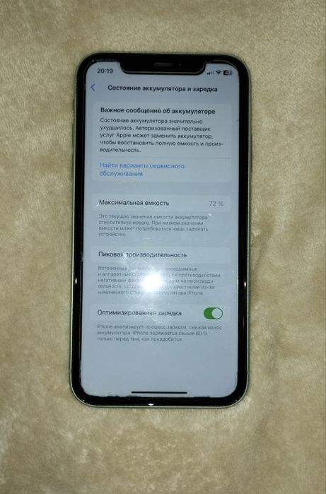 Айфон 11 128 green