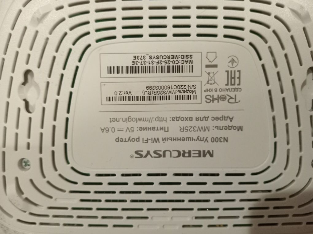 Router Mercusys MW325R N300 на запчасти