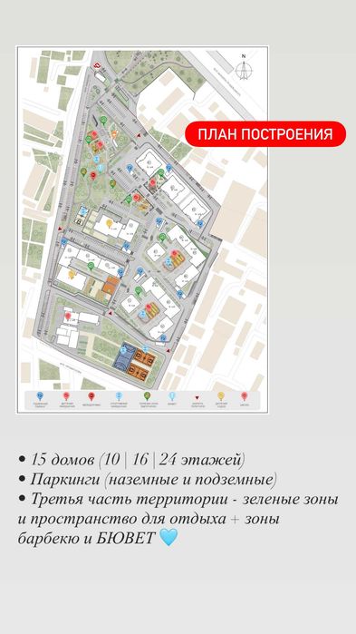 БЕЗ КОМИССИИ | 1-комнатная квартира в ODESA CITY | Рассрочка ПВ 3020 $