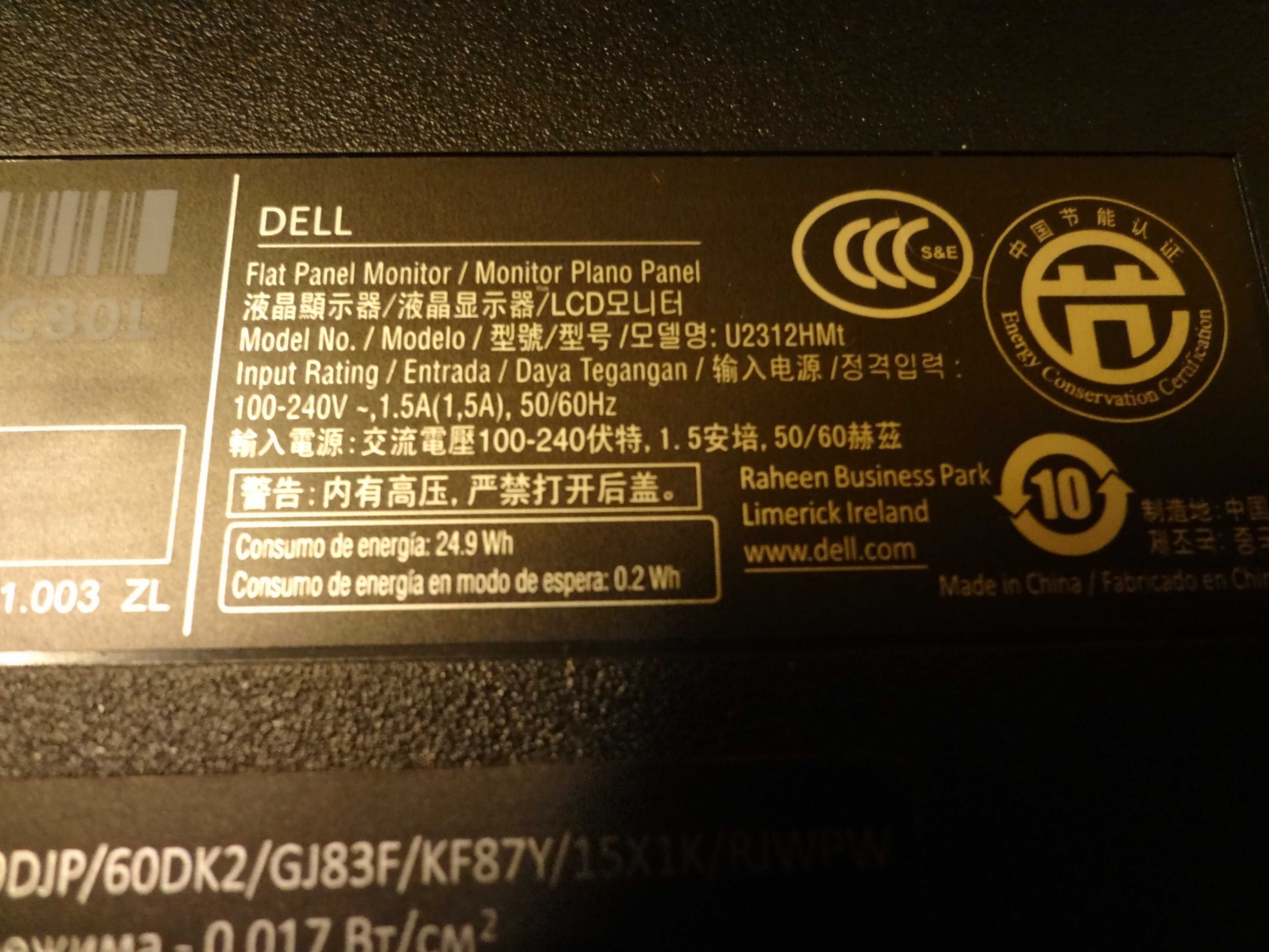 Монитор Dell U2312HMt. 23", FullHD, IPS, LED