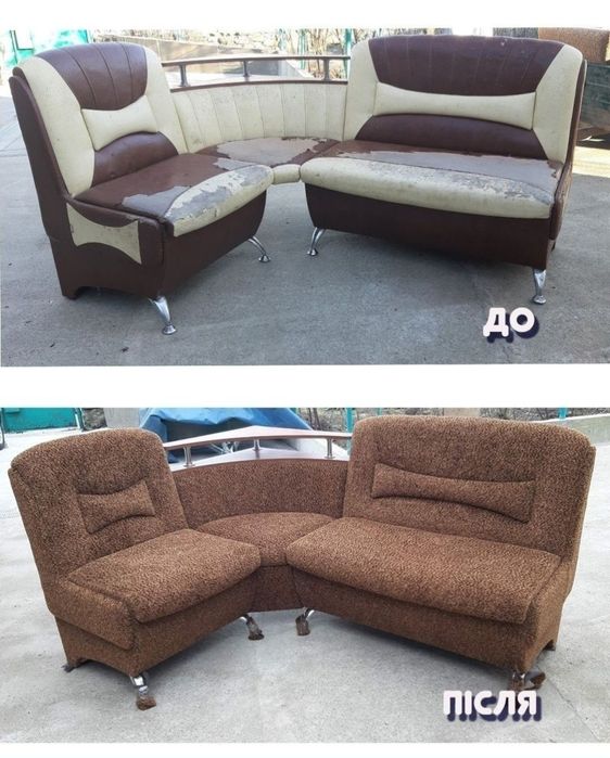 Перетяжка м'яких меблів та виготовлення нових