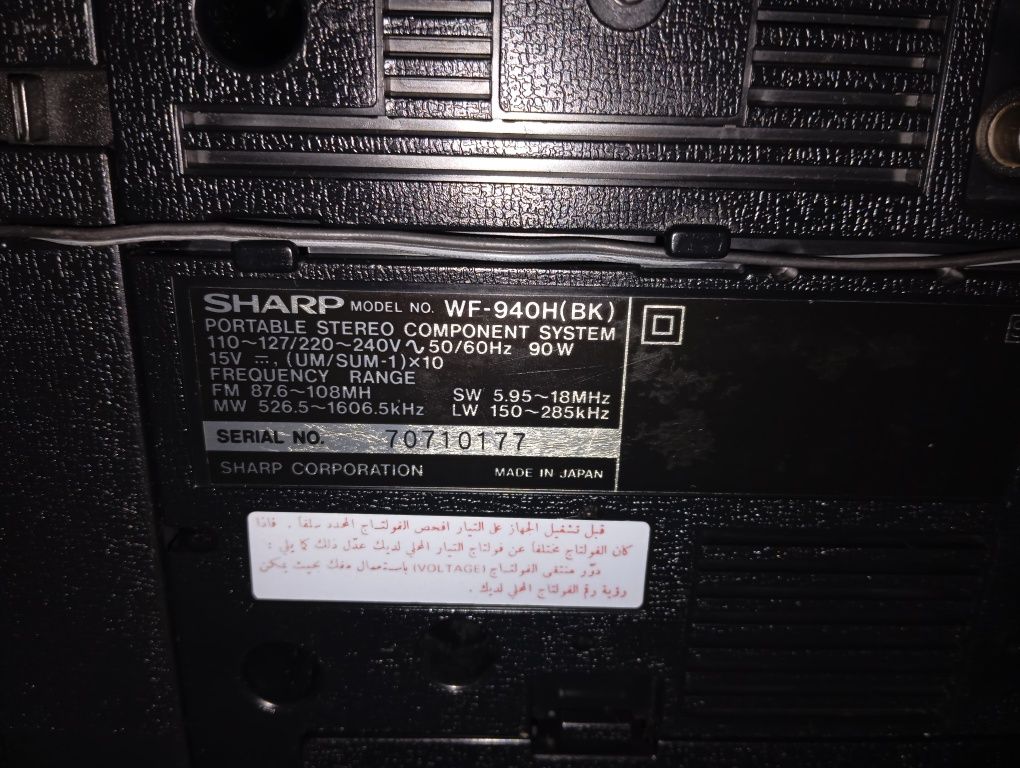 Магнитола Sharp wf -940