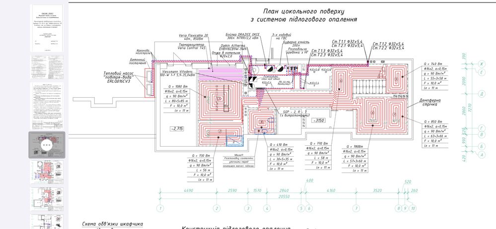 Проект на опалення водопостачання каналізація охолодження вентиляція