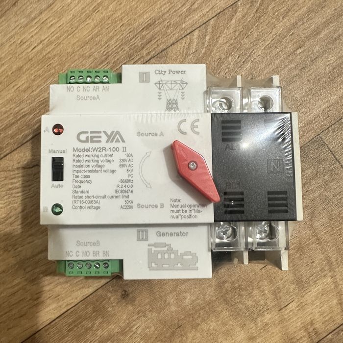 АВР GEYA 2p 100a 220v