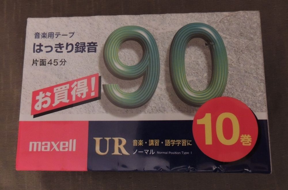 10 кассет MAXELL UR 90 . Япония, аудиокассета