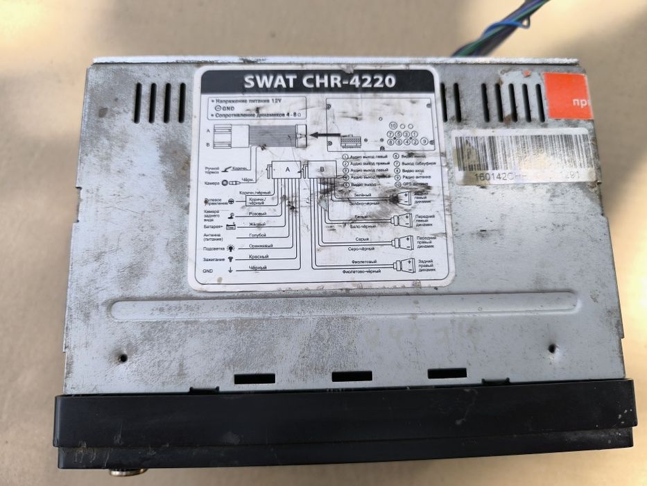 Автомагнітола Swat CHR4220