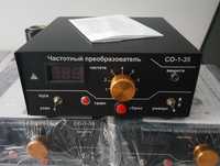 Перетворювач частоти, инвертор, 5,5квт СО-1-35, 220в, частотник
