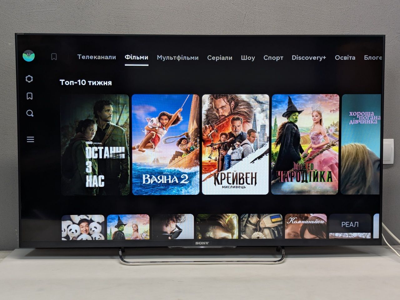 Sony KDL-50W805B 3D Smart TV,Wi FI !!!