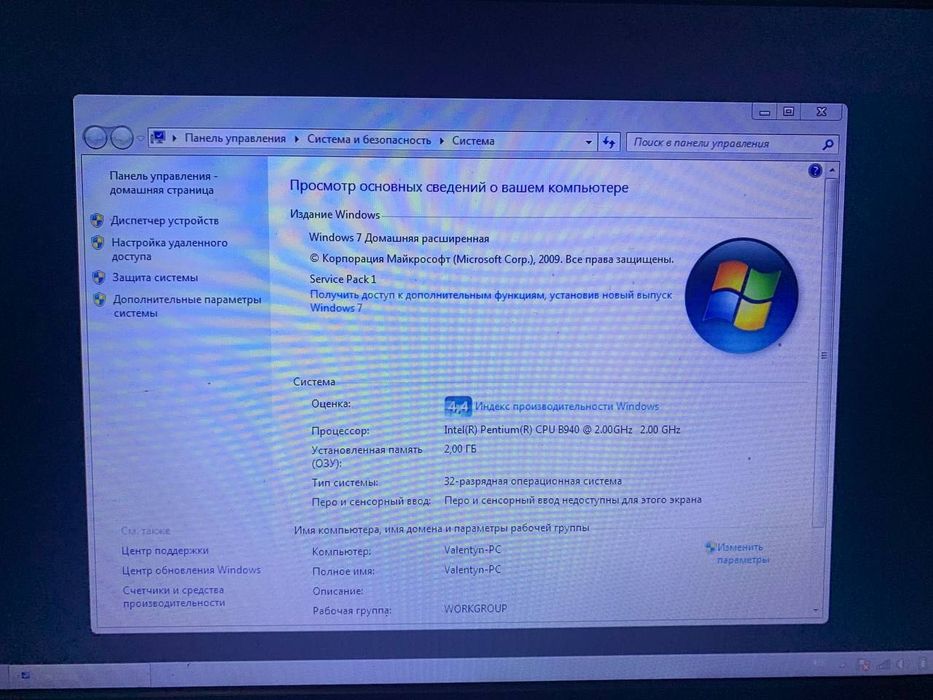 б/у ноутбук марки Lenovo, модель В570е
