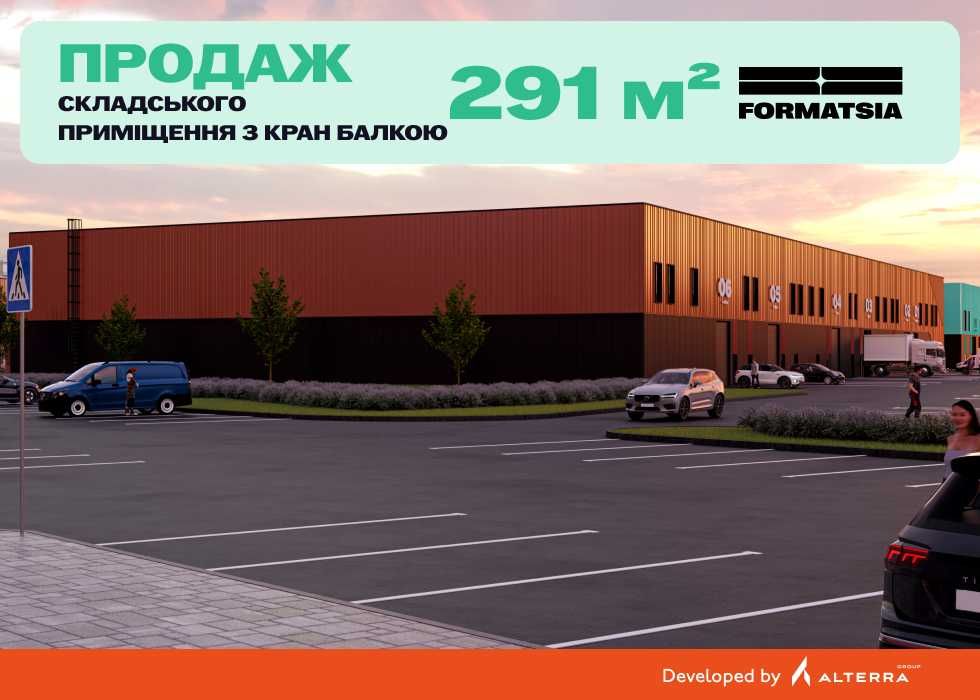Продаж складського приміщення з кран-балкою у Вінниці 291 м²