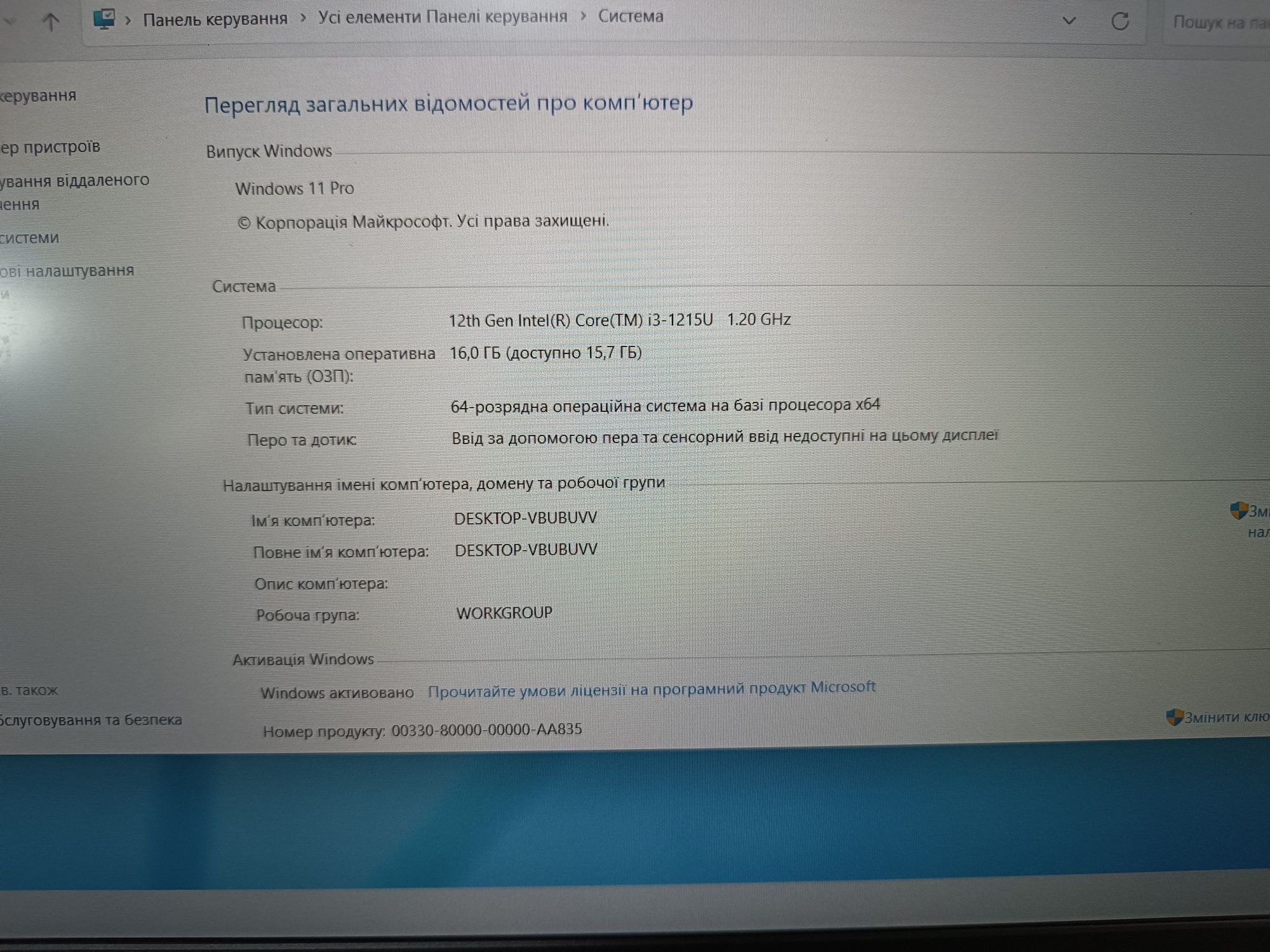 Продам ноутбук Lenovo IdeaPad 3 15IAU7 i3-1215u/16/512