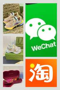 Taobao, WeChat, pinduoduo обучение, помощь в регистрации