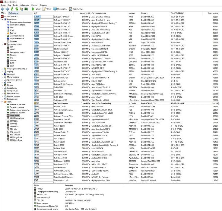 Материнская плата Asus H170 PRO GAMING (s1151)+ g3900+ 8gb ddr4
