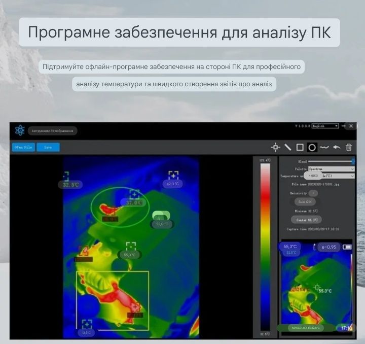 Інфрачервоний тепловізор TOOLTOP ET692C професійний