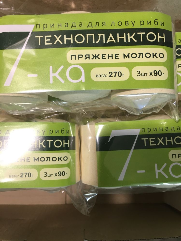 Технопланктон 90 Грамм