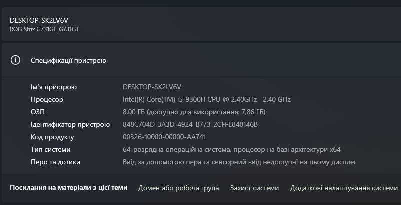 ASUS ROG Strix G731GT Intel Core i5 NVIDIA GTX 1650 RAM 4GB